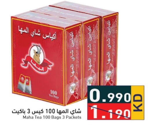  Tea Bags  in Ramez in Kuwait - Ahmadi Governorate