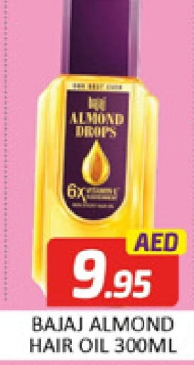  Hair Oil  in Al Madina  in UAE - Dubai