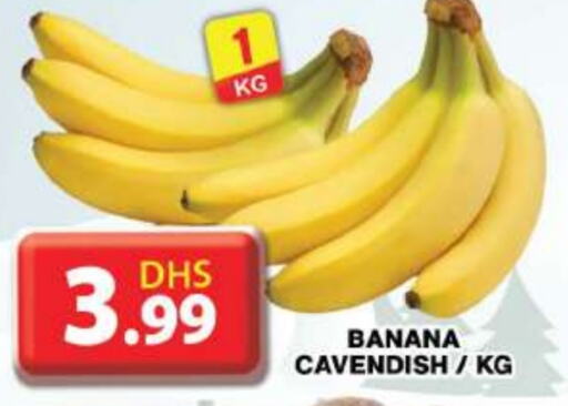  Banana  in Grand Hyper Market in UAE - Dubai