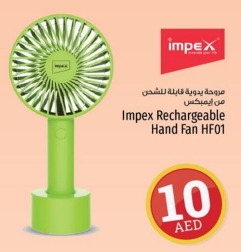 IMPEX Fan  in Kenz Hypermarket in UAE - Sharjah / Ajman