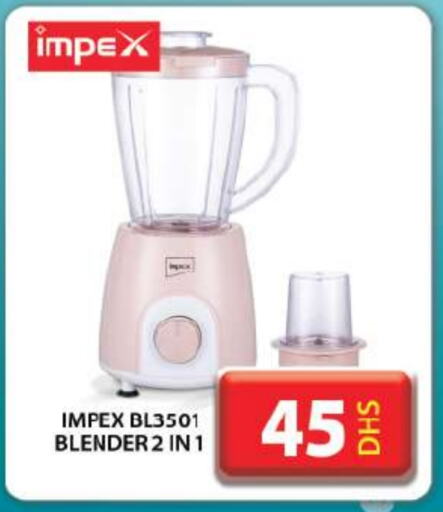 IMPEX Mixer / Grinder  in Grand Hyper Market in UAE - Dubai