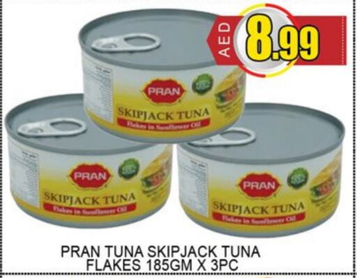 PRAN Tuna - Canned  in Lucky Center in UAE - Sharjah / Ajman