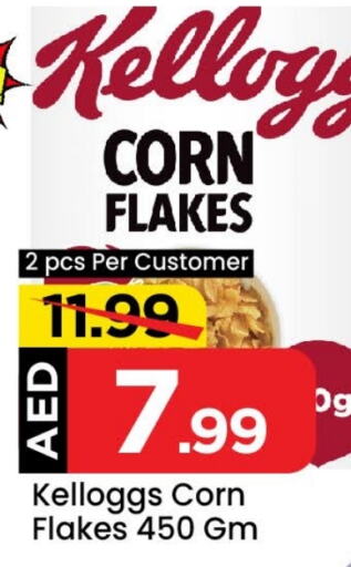 KELLOGGS Corn Flakes  in Mark & Save in UAE - Abu Dhabi