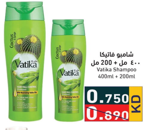 VATIKA Shampoo / Conditioner  in Ramez in Kuwait - Kuwait City