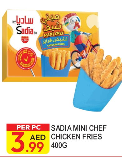 SADIA Chicken Bites  in Dream Land in UAE - Dubai