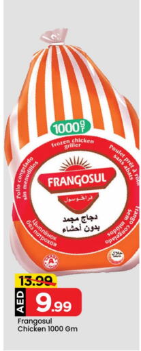 FRANGOSUL Frozen Whole Chicken  in Mark & Save in UAE - Abu Dhabi