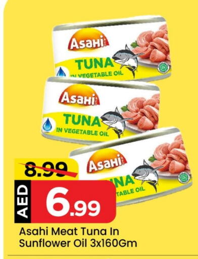  Tuna - Canned  in Mark & Save in UAE - Abu Dhabi