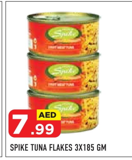  Tuna - Canned  in Baniyas Spike  in UAE - Abu Dhabi