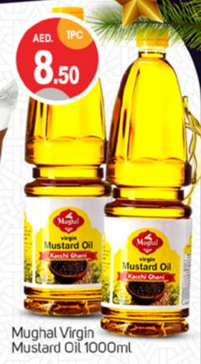  Mustard Oil  in TALAL MARKET in UAE - Dubai