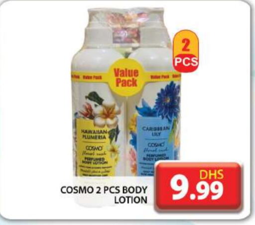  Body Lotion & Cream  in Grand Hyper Market in UAE - Dubai