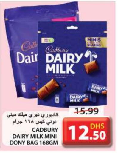 CADBURY   in Grand Hyper Market in UAE - Sharjah / Ajman