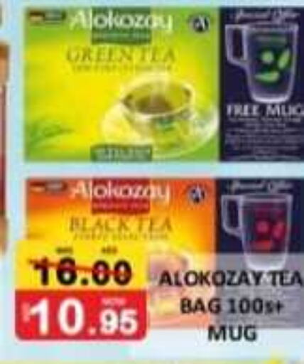 ALOKOZAY Tea Bags  in ROYAL GULF HYPERMARKET LLC in UAE - Abu Dhabi