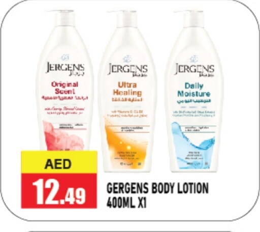 JERGENS Body Lotion & Cream  in Azhar Al Madina Hypermarket in UAE - Abu Dhabi