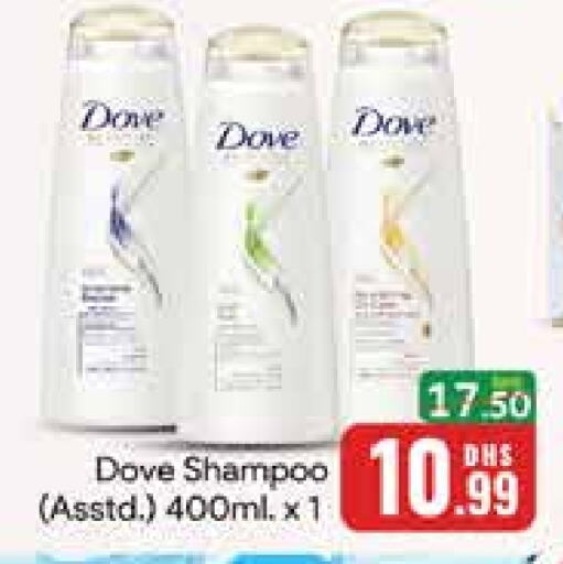 DOVE Shampoo / Conditioner  in Mango Hypermarket LLC in UAE - Dubai