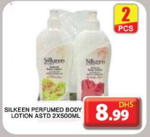  Body Lotion & Cream  in Grand Hyper Market in UAE - Dubai