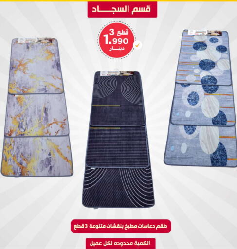 available at شركة سوق ميم المركزي  in الكويت - محافظة الجهراء