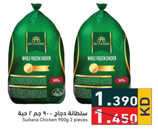  Frozen Whole Chicken  in Ramez in Kuwait - Ahmadi Governorate