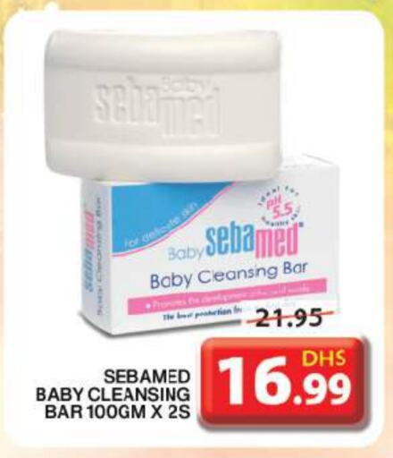 SEBAMED   in Grand Hyper Market in UAE - Sharjah / Ajman