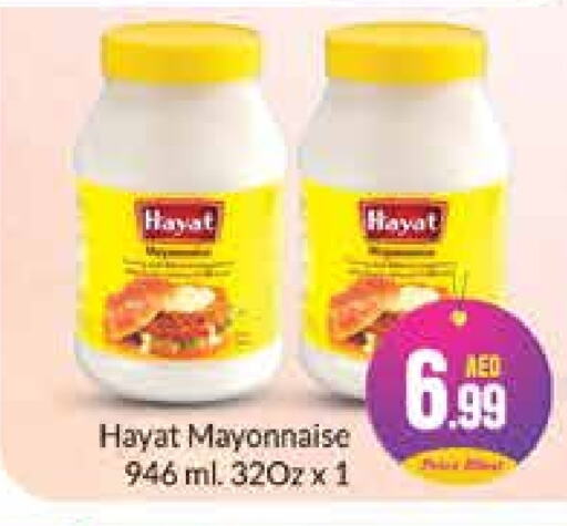 HAYAT Mayonnaise  in Azhar Al Madina Hypermarket in UAE - Abu Dhabi