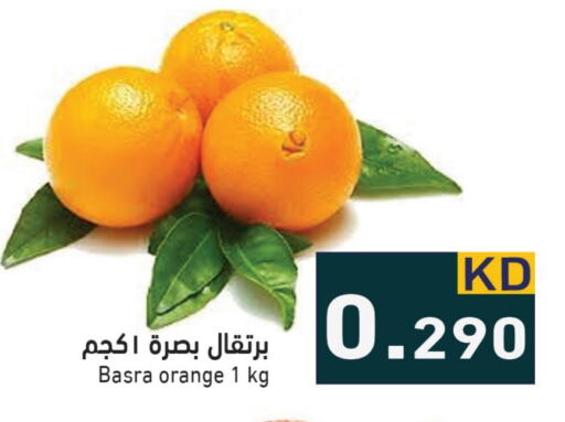  Orange  in Ramez in Kuwait - Ahmadi Governorate