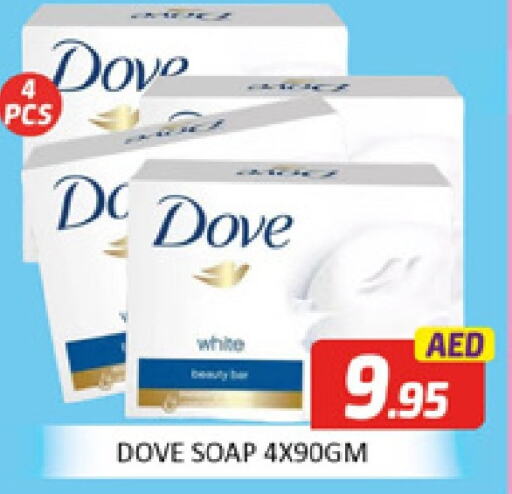 DOVE   in Al Madina  in UAE - Dubai