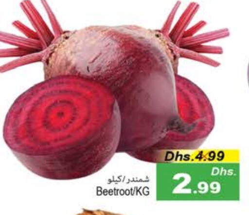  Beetroot  in PASONS GROUP in UAE - Fujairah