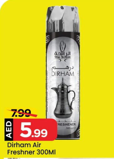  معطر الجو  in مارك & سيف قيمة التجزئة in الإمارات العربية المتحدة , الامارات - الشارقة / عجمان