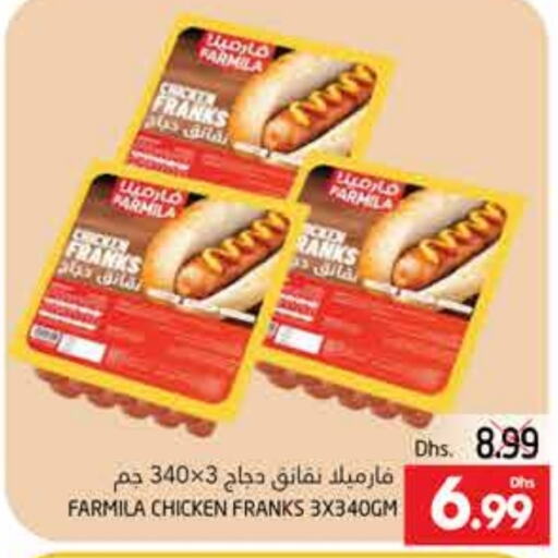  Chicken Sausage  in PASONS GROUP in UAE - Al Ain