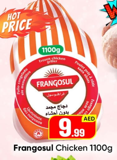 FRANGOSUL Frozen Whole Chicken  in Mubarak Hypermarket Sharjah in UAE - Sharjah / Ajman