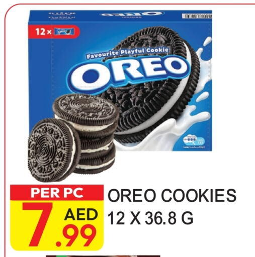 OREO   in Dream Land in UAE - Dubai