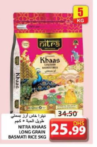  Basmati / Biryani Rice  in Grand Hyper Market in UAE - Sharjah / Ajman