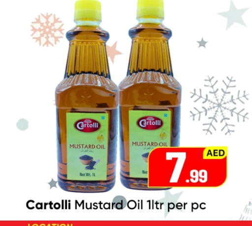  Mustard Oil  in Mubarak Hypermarket Sharjah in UAE - Sharjah / Ajman