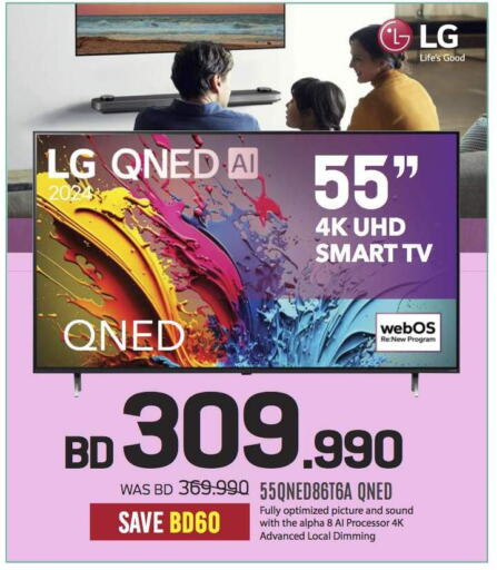 LG Smart TV available at Sharaf DG in Bahrain