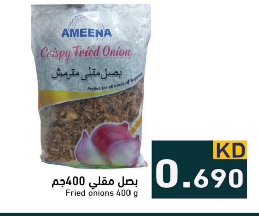  Dried Herbs  in Ramez in Kuwait - Ahmadi Governorate