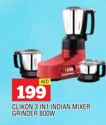 CLIKON Mixer / Grinder  in AL MADINA in UAE - Sharjah / Ajman