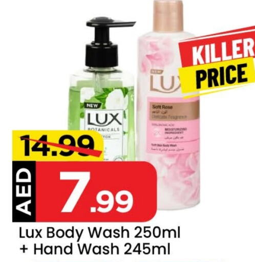 LUX   in Mark & Save Value Retail in UAE - Dubai