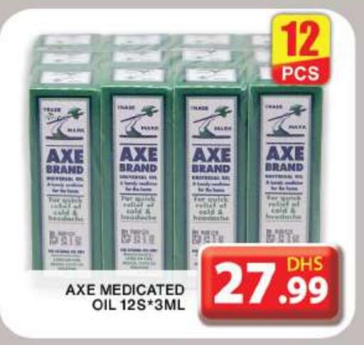 AXE OIL   in Grand Hyper Market in UAE - Dubai