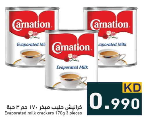  Evaporated Milk  in Ramez in Kuwait - Ahmadi Governorate