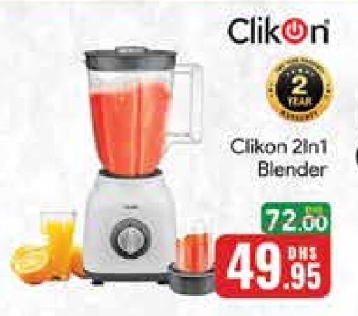 CLIKON Mixer / Grinder  in Mango Hypermarket LLC in UAE - Dubai