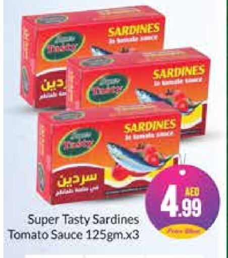  Sardines - Canned  in Azhar Al Madina Hypermarket in UAE - Abu Dhabi