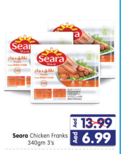 SEARA Chicken Sausage  in Al Madina Hypermarket in UAE - Abu Dhabi