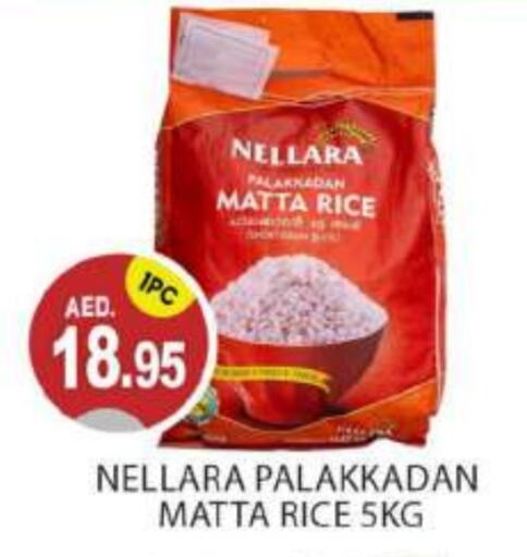 NELLARA Matta Rice  in TALAL MARKET in UAE - Abu Dhabi