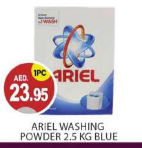 ARIEL Detergent  in TALAL MARKET in UAE - Abu Dhabi