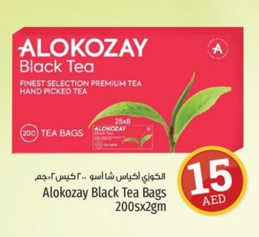 ALOKOZAY Tea Bags  in Kenz Hypermarket in UAE - Sharjah / Ajman