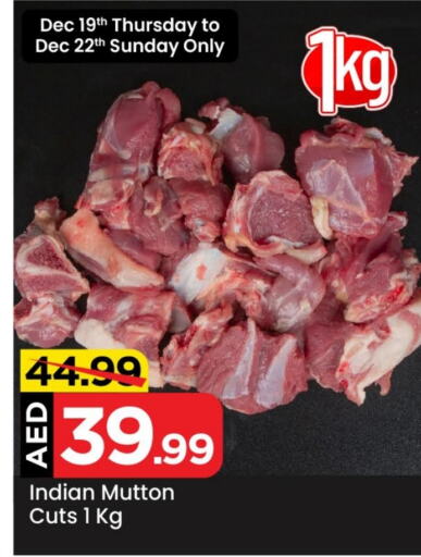  Mutton / Lamb  in Mark & Save Value Retail in UAE - Dubai