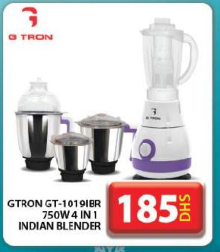 GTRON Mixer / Grinder  in Grand Hyper Market in UAE - Dubai