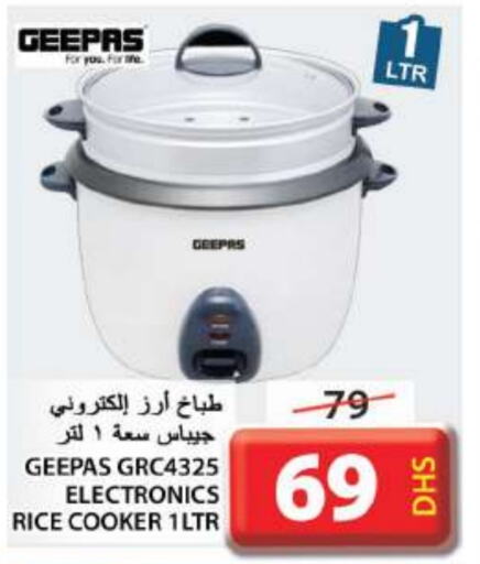 GEEPAS Rice Cooker  in Grand Hyper Market in UAE - Sharjah / Ajman