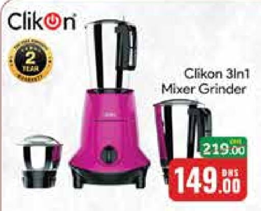 CLIKON Mixer / Grinder  in Mango Hypermarket LLC in UAE - Dubai