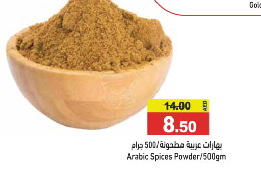  Spices  in Aswaq Ramez in UAE - Ras al Khaimah