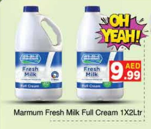 MARMUM Fresh Milk  in AIKO Mall and AIKO Hypermarket in UAE - Dubai